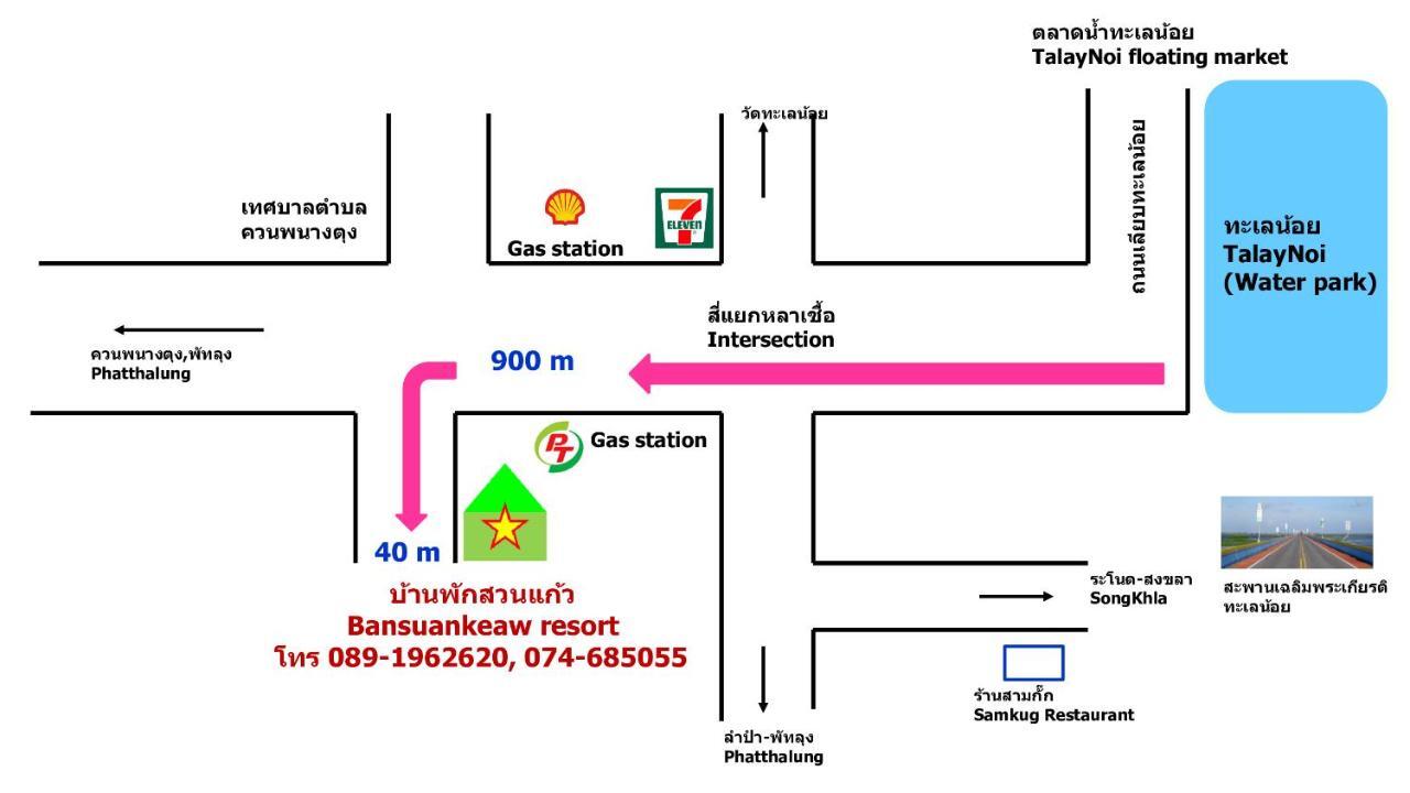 Banpak Suankaew Talaynoi Hotel Phatthalung Exterior photo